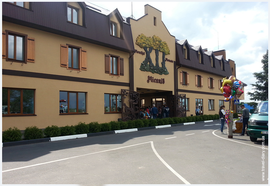 зоопарк 12 месяцев фото