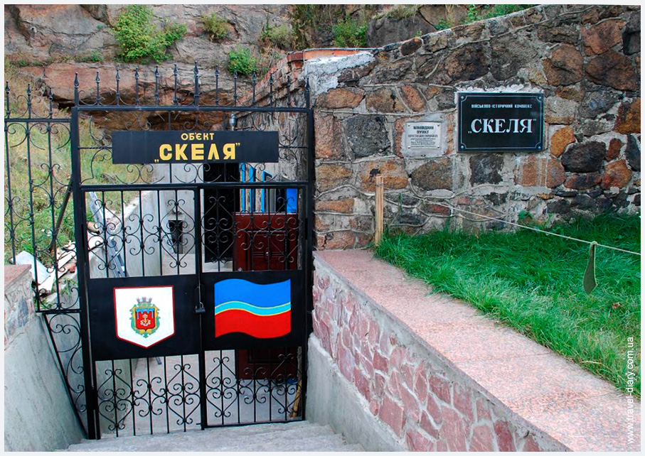 музей скала Коростень