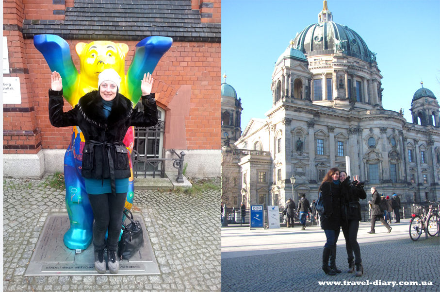 медведи в берлине