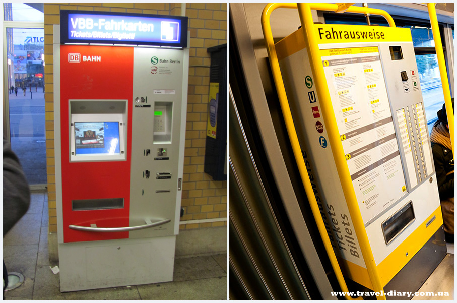 транспорт Берлина