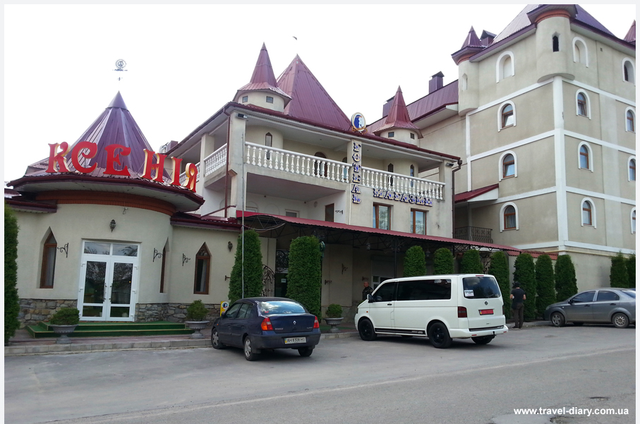 Гостиница Ксения. Отзыв. Фото