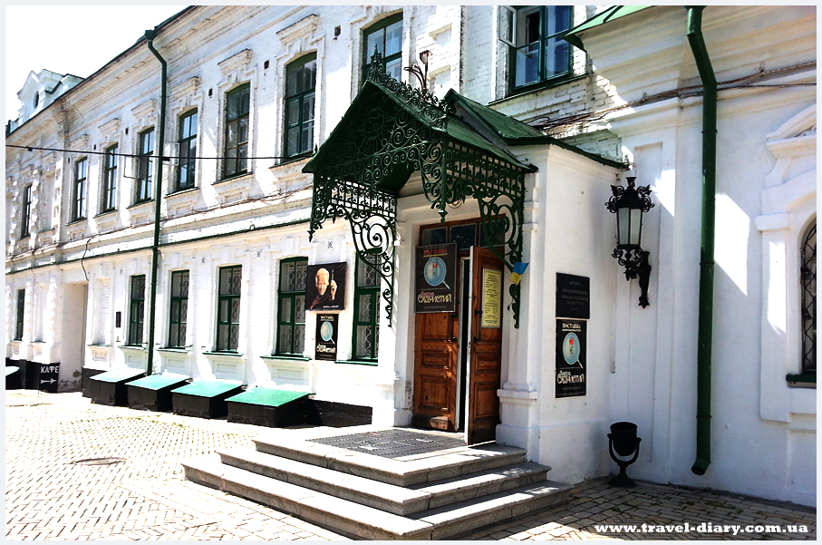 музей микроминиатюры киев