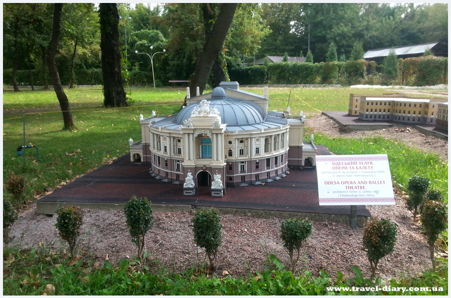 Киев в миниатюре отзывы