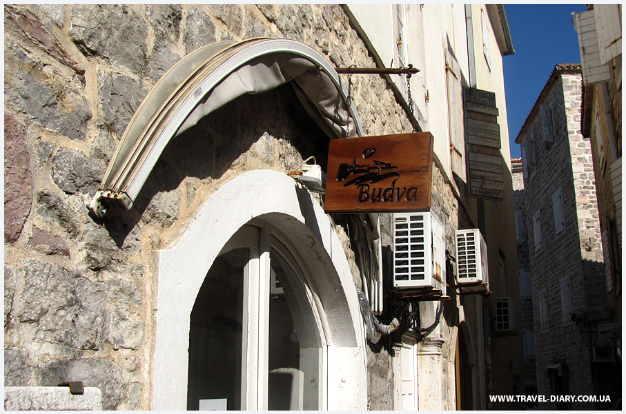 Будва Старый город