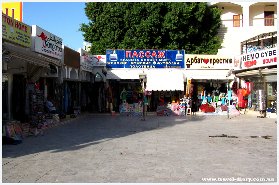 Город Хургада в Египте